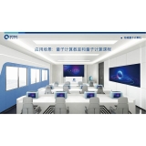 永顺深圳量旋 便携式核磁量子计算机