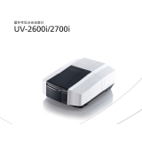 永顺岛津UV-2600i、 UV-2700i双光束紫外可见分光光度计